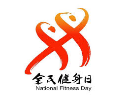 PA视讯(中国区) 篮球场上出现的体育器材
